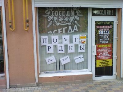 Прикрепленное изображение: 2.jpg